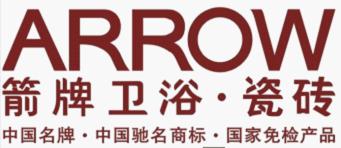 箭牌